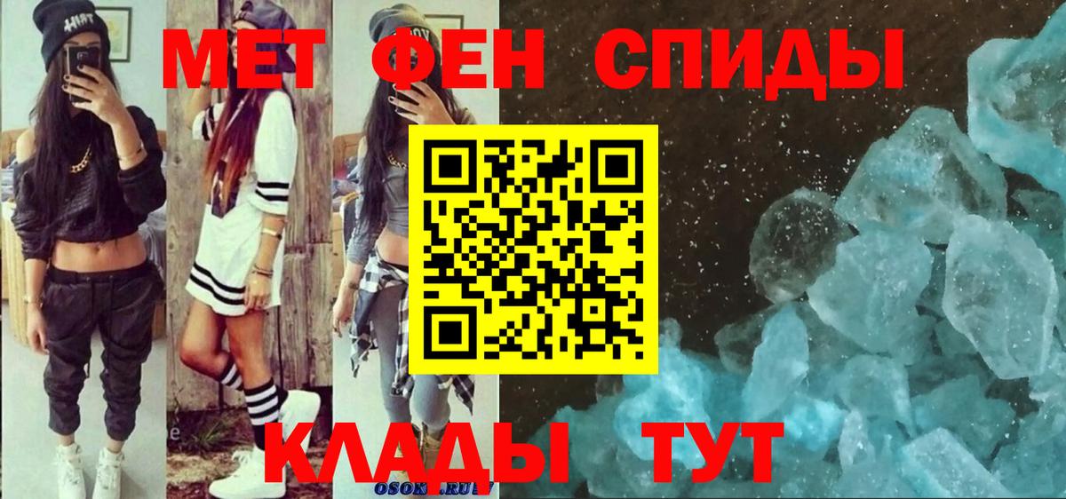 Амфетамин  Вход с VPN  Спасск-Дальний  маркетплейс телеграм  Амфетамин Розовый 