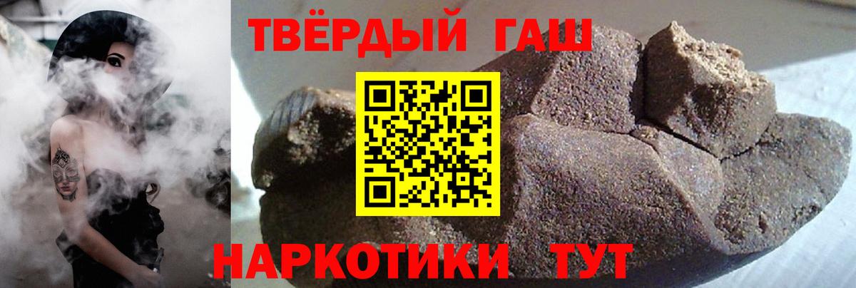 Спасск-Дальний  ГАШ Изолятор  Вход с VPN 