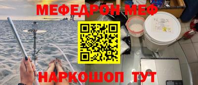 трава Бугуруслан