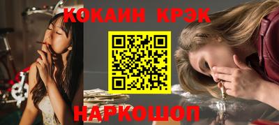 крисы Будённовск