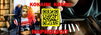 крисы Будённовск
