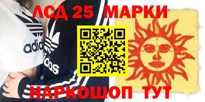 трава Бугуруслан