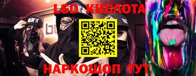 трава Бугуруслан