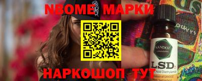 трава Бугуруслан