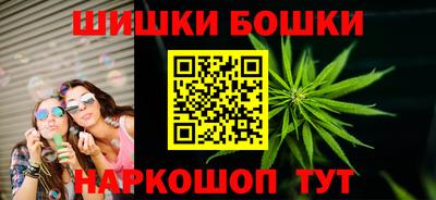 крисы Будённовск
