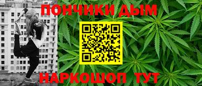 трава Бугуруслан