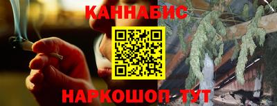 трава Бугуруслан