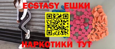 трава Бугуруслан
