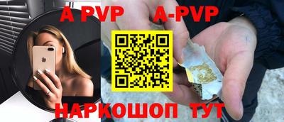 крисы Будённовск