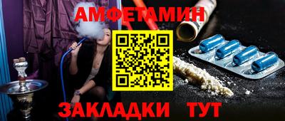трава Бугуруслан