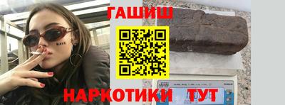 героин Бузулук