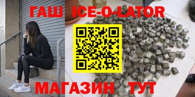 трава Бугуруслан