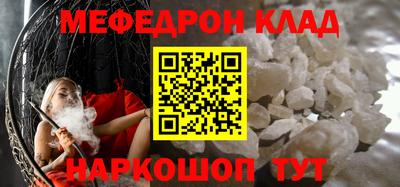 трава Бугуруслан