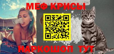 крисы Будённовск