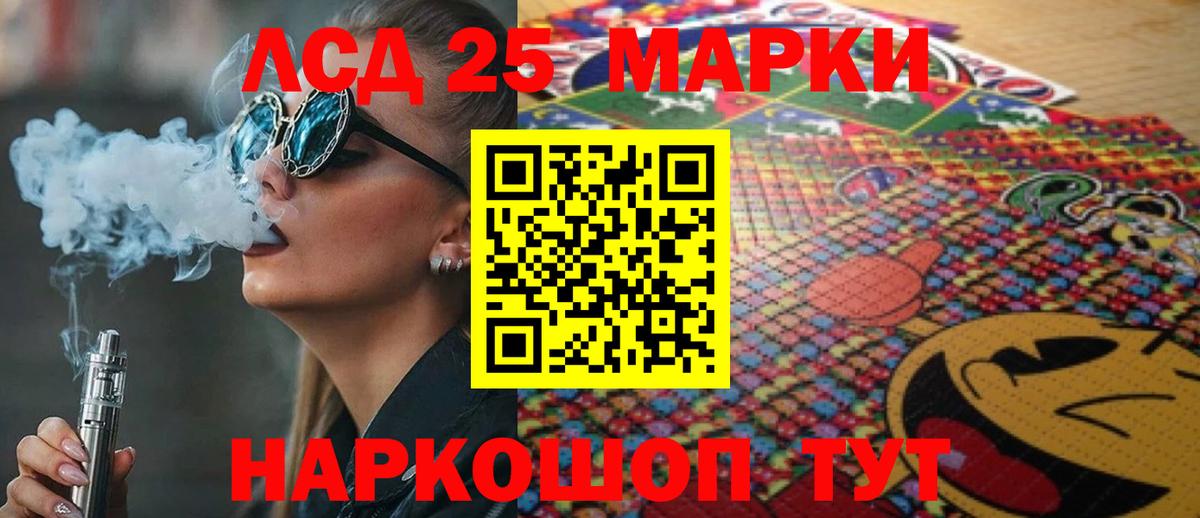 ЛСД экстази ecstasy  ссылка на мегу сайт  Спасск-Дальний  Вход с VPN  ЛСД экстази кислота 