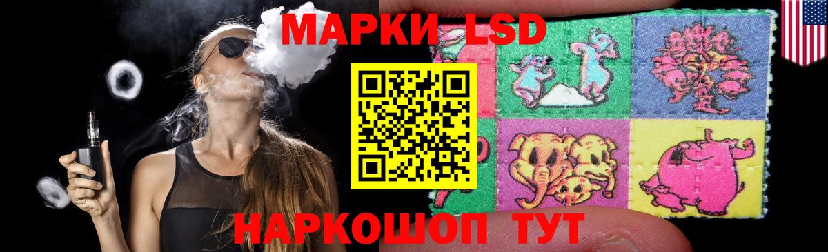 Лсд 25 экстази ecstasy Спасск-Дальний