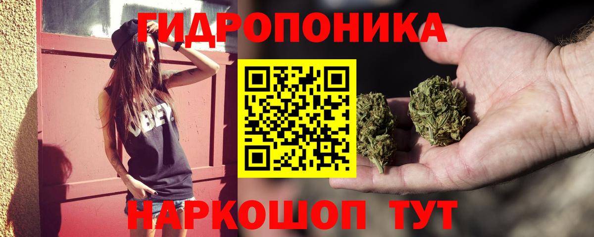 Бошки марихуана индика Спасск-Дальний