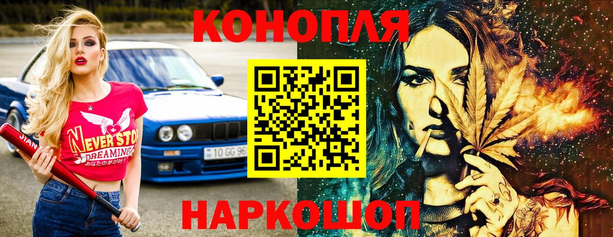Спасск-Дальний  Бошки марихуана сатива  Каннабис планчик  Вход с VPN 